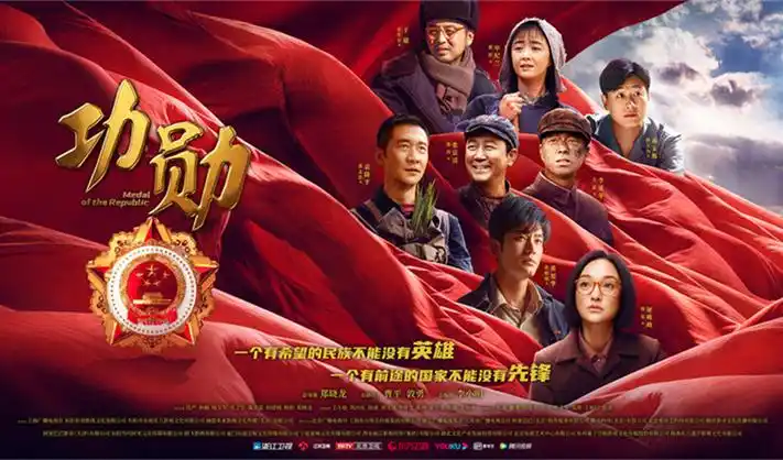 北方影院对局周报数据看板与黄色标注线稿