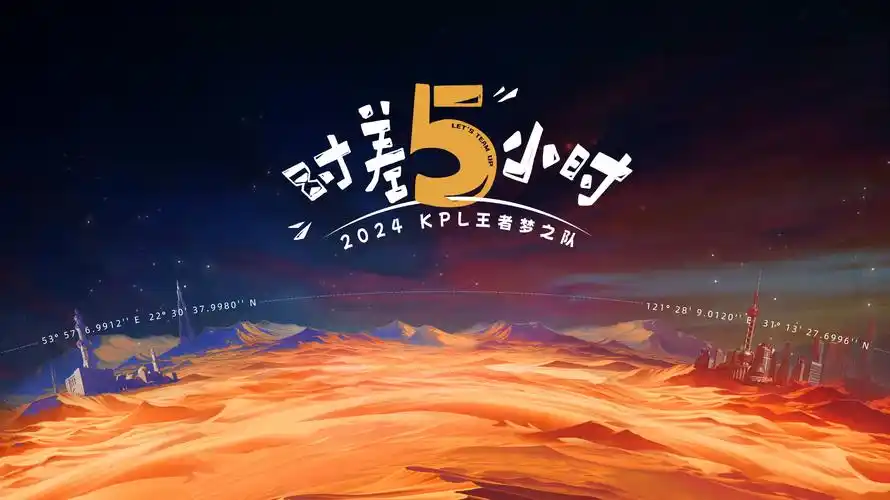 北方影院对局对位实验的双列对照记录表
