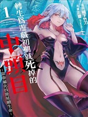 青柠影院电视剧在线播放-迷雾追踪